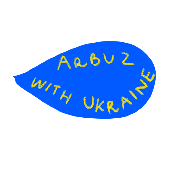 przycisk do strony Arbuz with Ukraine